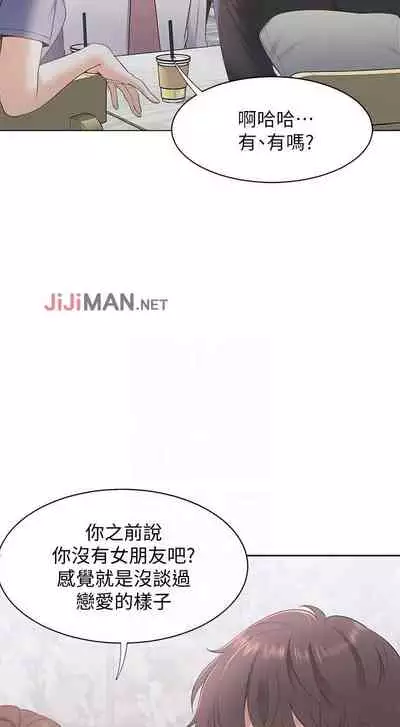 【周五连载】渴望:爱火难耐(作者:Appeal&格子17) 第1~19话