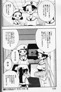 [Fujimura Tomoki] Magical Navy Deiru Pittsu