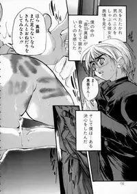 [Araki Kyouya] Russian Roulette Hyper