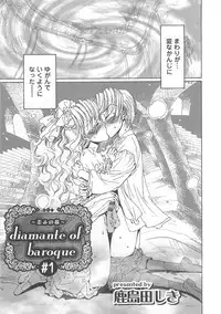 [Anthology] Otokonoko Heaven Vol. 01