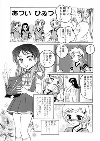 [Wanyanaguda] Round Shell