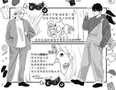 Chinkou Discover | 寻唧记