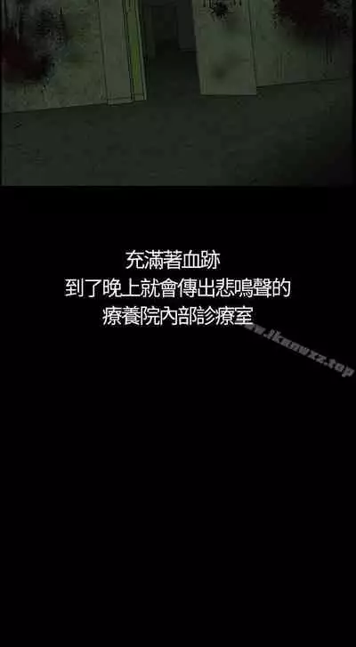恐怖秀 1-109