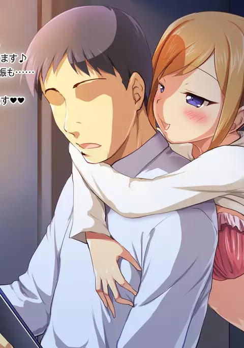 Musume-IN ~Futari No Musume To Tsudzuku Ko-Tsukuri Raifu~