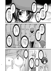 [valssu (Charu)] Roshutsu Shoujo Yuugi Ran Soushuuhen [Digital]