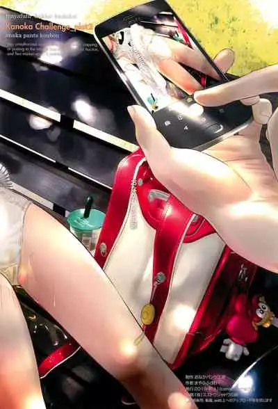 Kanoka Challenge_plot 2