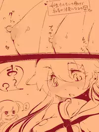 delta-TSF - 〔艦これ〕一般的少年を島風にするだけ〔性転換過程〕 10p