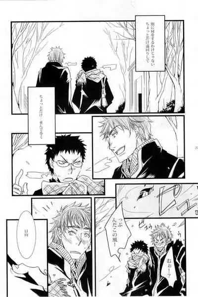 (C85) [Babylon, Nishikiza (Yokomiya, Nishiki)] delayed-game (Kuroko no Basket)