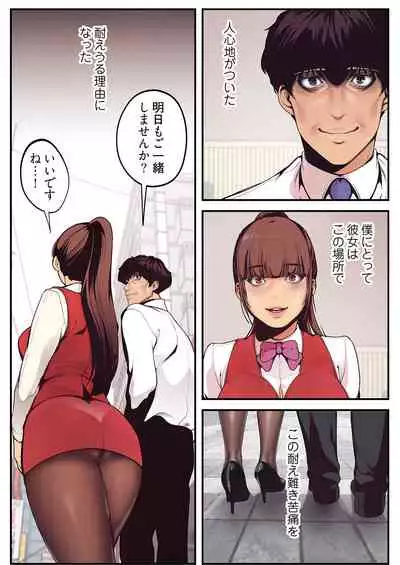 [Yoongonji] すばらしき新世界 01-03