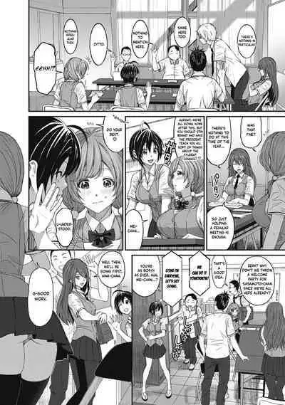 Hinamix Vol. 1-9