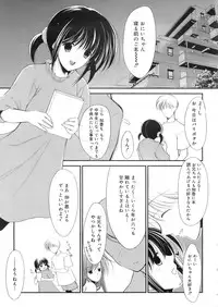 COMIC MEGAPLUS 2007-10 Vol.48