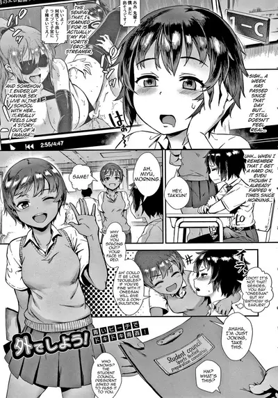 [Jairou] Live! [English] [MrBubbles]