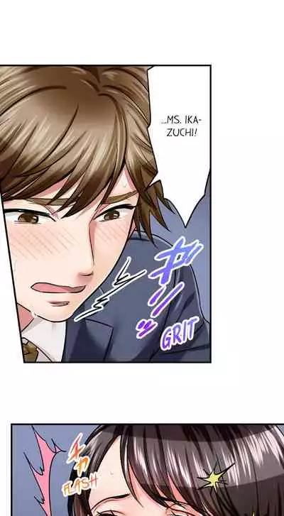 [Motika] Sex is Part of Undercover Agent’s Job? (Ch.1-45) [English]