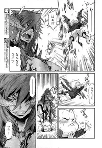 Young Champion Retsu Vol.10 (2008-01-25 Zoukangou)