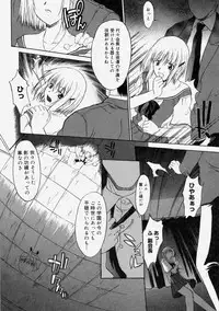 [Murasaki Syu] Nyuudaku Gansho - Sex is Needed For School Life