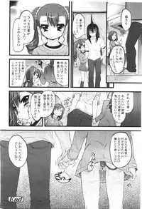 Comic LO 2010-01 Vol. 70