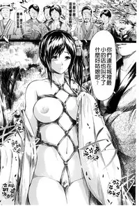 [Shiki Takuto] Tokoharu no Shoujo-tachi [Chinese] [精修版]