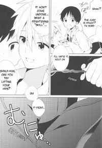 (Kimi to no Rendan 7) [Nicomarch (Plico)] Kimi to LUCKY STAR (Neon Genesis Evangelion) [English] [TyroLuuki]