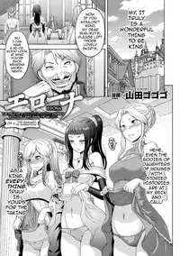 [Yamada Gogogo] Erona ~Orc no Inmon ni Okasareta Onna Kishi no Matsuro~ | Erona ~The Fall of a Beautiful Knight Cursed with the Lewd Mark of an Orc~ Ch. 1-5 [English] {darknight}