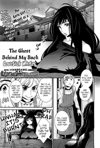 [Katsura Yoshihiro] Boku no Haigorei? | The Ghost Behind My Back? Ch. 1-8 [English] [Lazarus H]