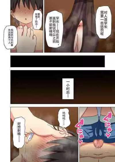 Mitari no Sono Ep. 93- | 魅足之园 (93话起)更新到163话