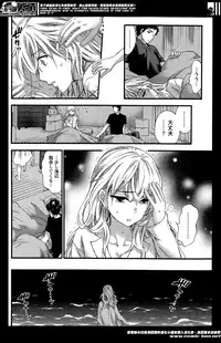 [Kuon Michiyoshi] The End of Season (Complete)