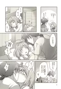 (Lyrical Magical 26) [Circle Damesimai (Ane)] Caropai wa Hatten Tojou! (Mahou Shoujo Lyrical Nanoha ViVid, Mahou Shoujo Lyrical Nanoha StrikerS)