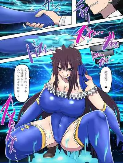 [REIA] カルデア憑依事変 (Fate/Grand Order)