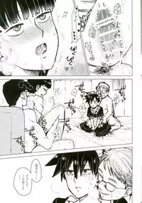 (ONE→HUNDRED 4) [Nou Gluten (Kodama, Nakunaku)] Nii-san to Boku to Enkou Oji-san (Mob Psycho 100)