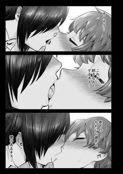 [OTOREKO (Toilet Komoru)] Mujintou JK! Choroi yo Yoshimura-san! 7～Danshi VS Yoshimura-san Gachibatoru-hen～