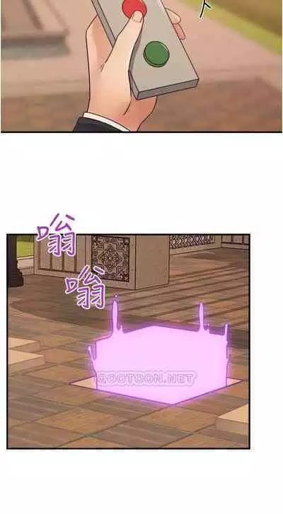 Elf Who Likes to be Humiliated Chapters 21 to 30