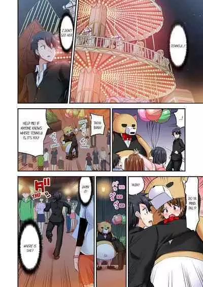 [YUUKI HB] Jouba Joshi ni Kijouraretai tsu! | Cowgirl's Riding-Position Makes Me Cum Volume 1 - 10 [English] [Decensored]