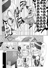 [LUNASUMMIT (Various)] Lunasax (Touhou Project) [Digital]