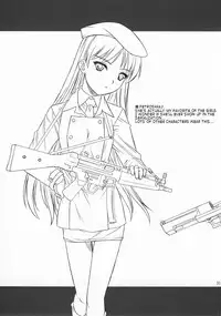 (C65) [SS109 (Tsutsumi Akari)] Girls Gotta Guns (Gunslinger Girl) [English]