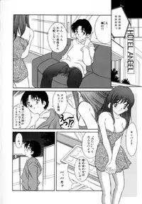 [Kinoshita Rei] Eden's Summer