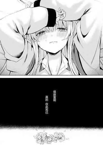 Celcius 16℃ - 16 DEGREES CENTIGRADE