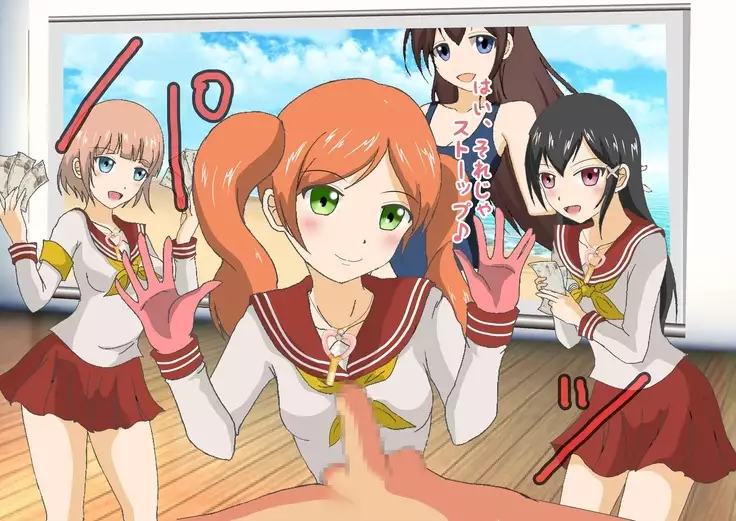 Kurasu no Joshi ni Shasei Kanri Sareru Gakkou!