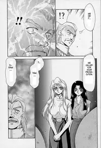 [Taira Hajime] Bad Moon... [English] [Brolen]