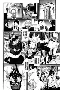 [Hiroshiki] Hatsujou Carnival | 發情淫亂嘉年華 [Chinese]