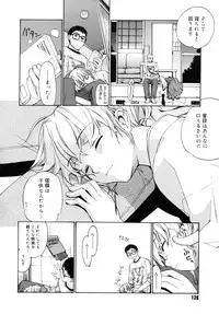 [Yaya Hinata] Tonari no Miko-san wa Minna Warau - The next shrine maidens smile in everyone.