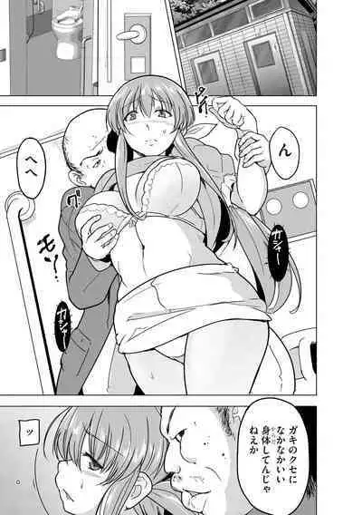 Cyberia Plus Vol. 13