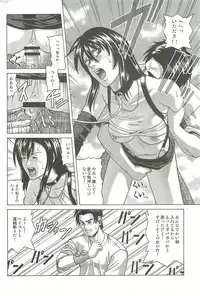 [Human High-Light Film (Jacky Knee-san)] TIFA LOCKHART Materia aka (Final Fantasy VII)