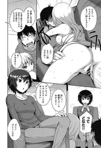 [Bosshi] Asoberu Karada