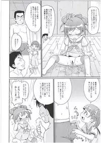 (Prism Jump 11) [Tori no Ya (Mashikodori)] Laala-chan wa Yokkyuu Fuman!? (PriPara)