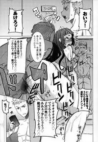 [Tanaka Aji] Ane Unsweet - Mihiragi Hiyori + Toranoana Preorder Bonus Leaflet