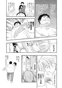 COMIC Potpourri Club 2006-03