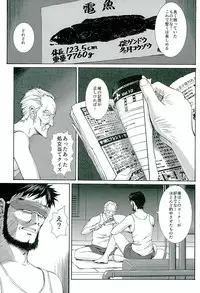 (C89) [Tengu no Tsuzura (Kuro Tengu)] doubt (Neon Genesis Evangelion)