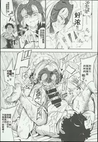 (C93) [Nyuu Koubou (Nyuu)] Saimin Chaldea GirLs -Hentai Seiteki Gohoushi Daisuki Sennou Jeanne D'Arc Alter- (Fate/Grand Order) [Chinese] [后悔的神官个人汉化]