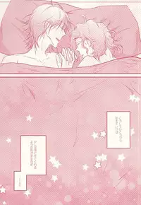 (Zenkai Cadence 5) [Copernics (Fuyuhara Fuyu)] VeryBadly, BerryBaby. (Yowamushi Pedal)