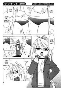 [Charlie Nishinaka] Choice! Vol.1 Ch.1-3 [English] [YQII]